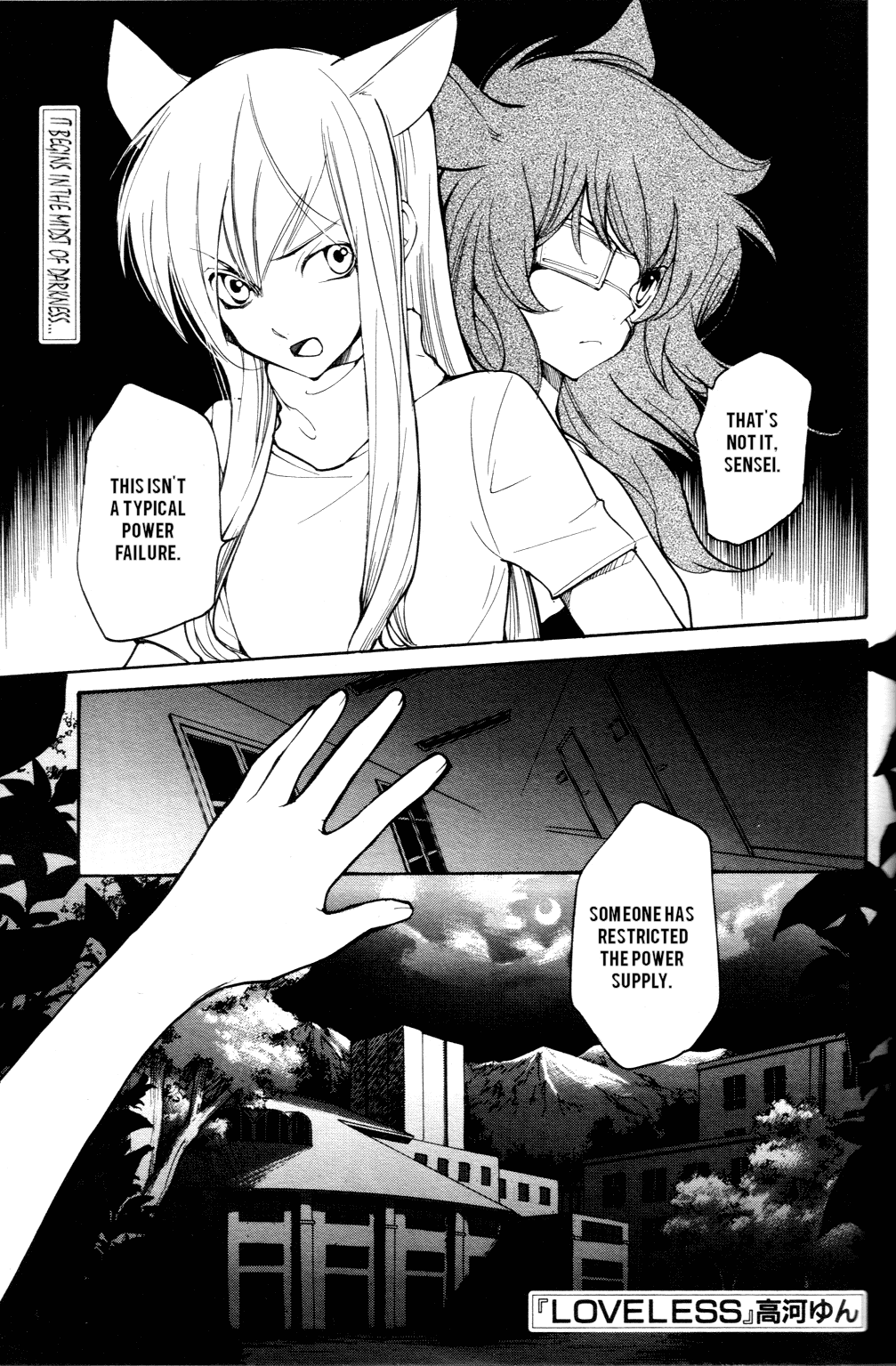 Loveless Chapter 50.2 page 2 - Chapter 50 v2