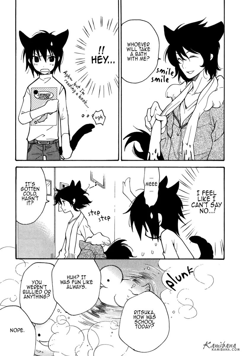 Loveless Chapter 51.5 page 12 - Chapter 51.5