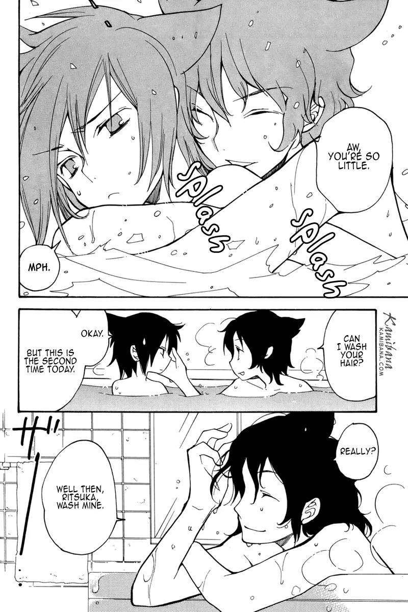 Loveless Chapter 51.5 page 13 - Chapter 51.5