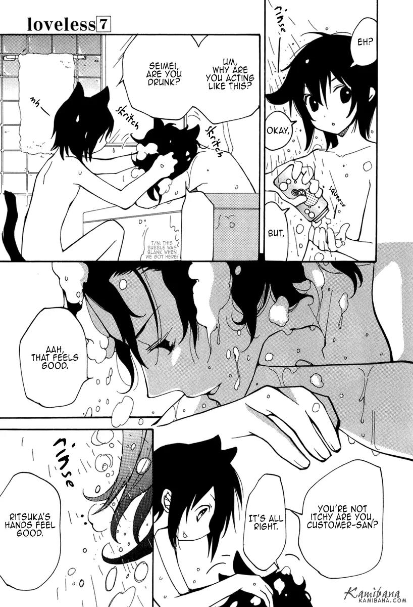 Loveless Chapter 51.5 page 14 - Chapter 51.5