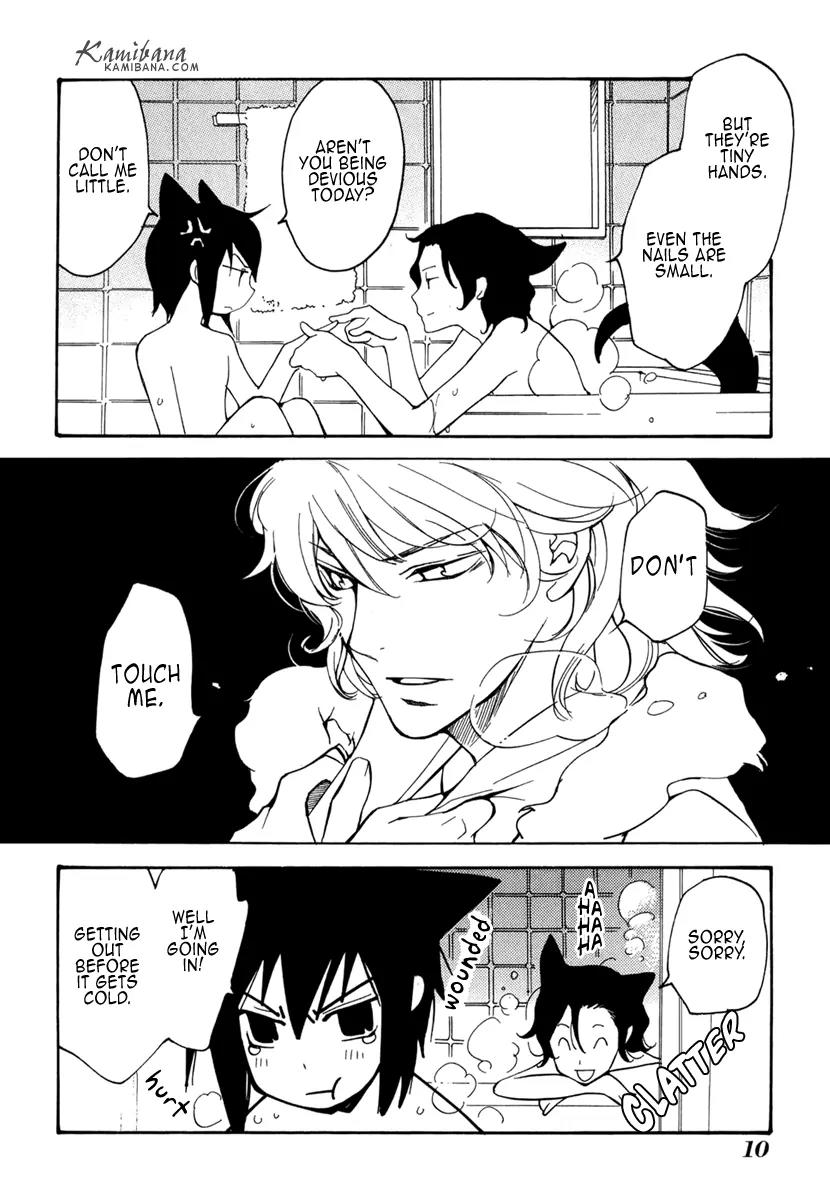 Loveless Chapter 51.5 page 15 - Chapter 51.5