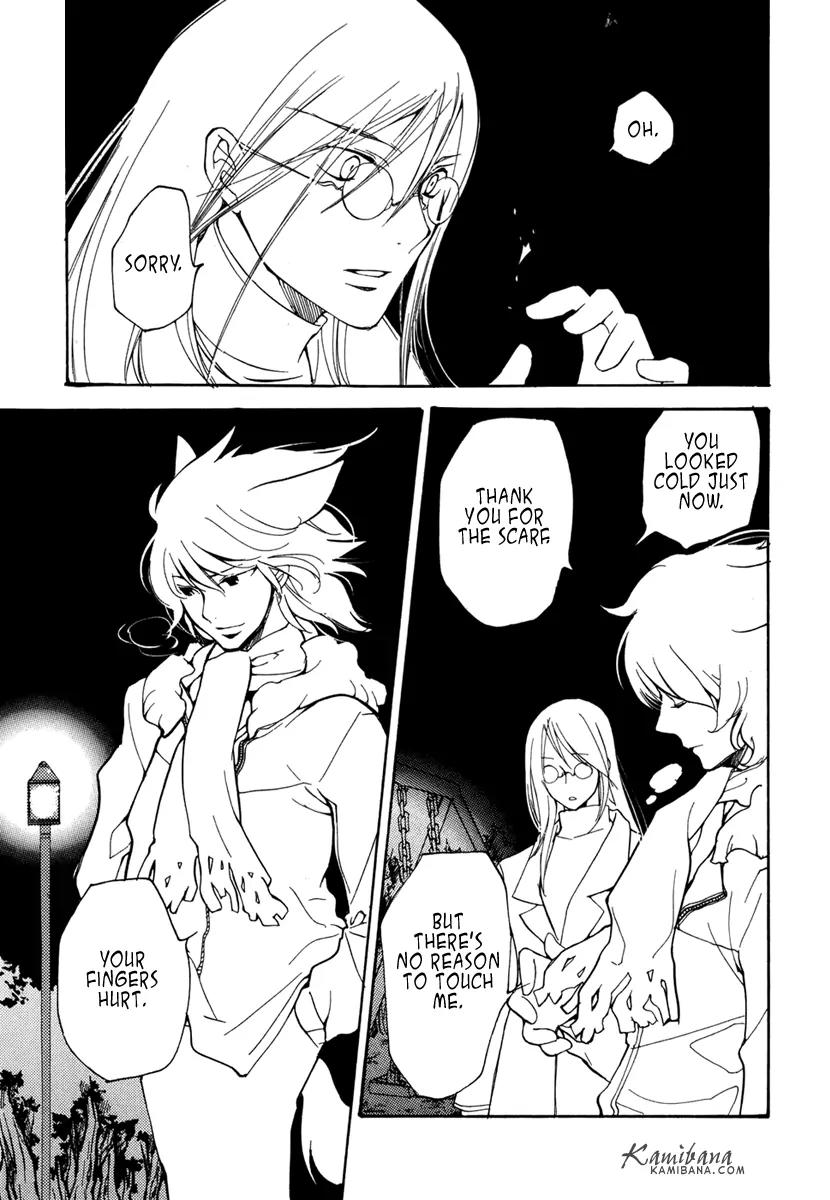 Loveless Chapter 51.5 page 16 - Chapter 51.5