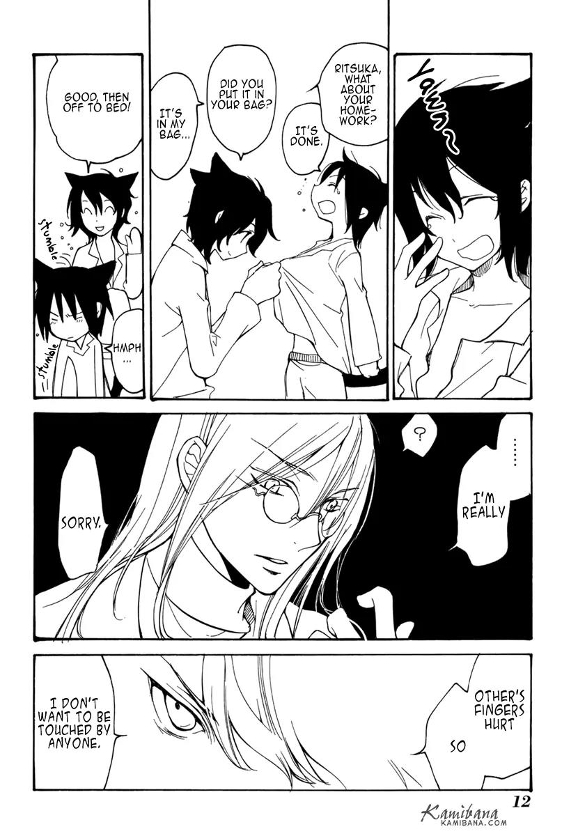 Loveless Chapter 51.5 page 17 - Chapter 51.5