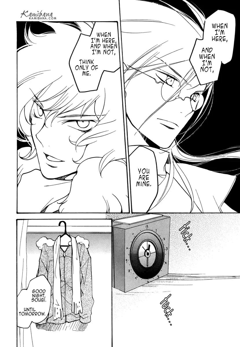 Loveless Chapter 51.5 page 19 - Chapter 51.5