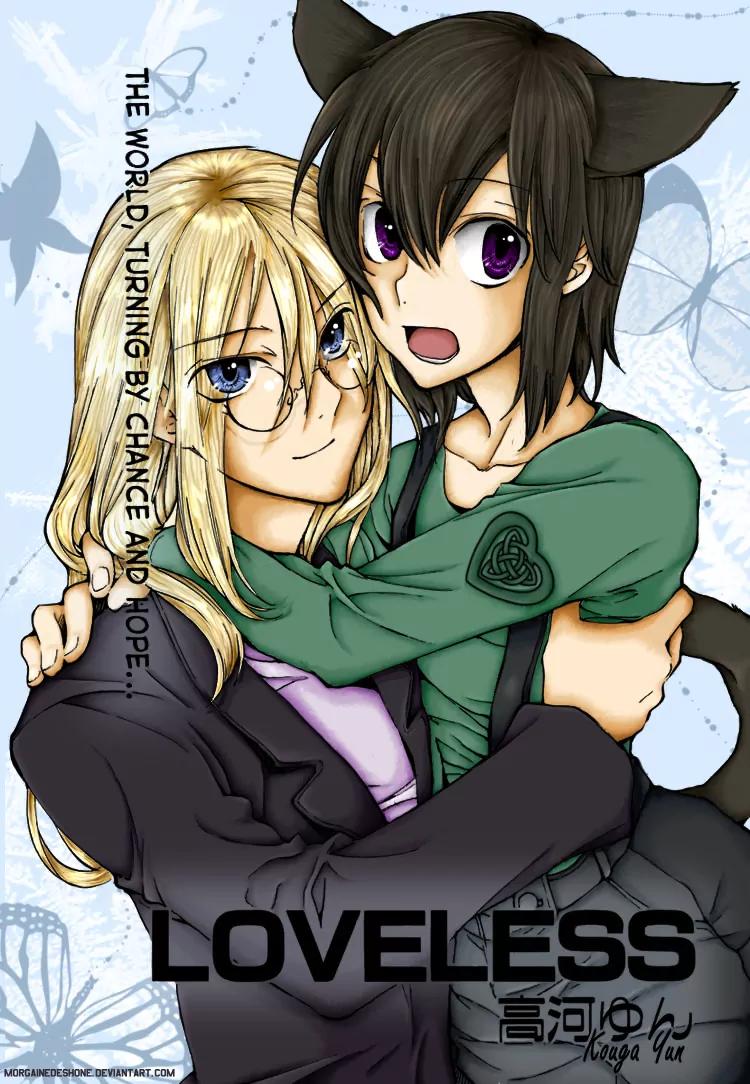 Loveless Chapter 51.5 page 2 - Chapter 51.5