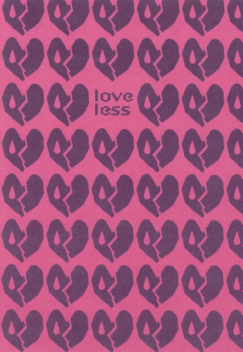 Loveless Chapter 51.5 page 25 - Chapter 51.5
