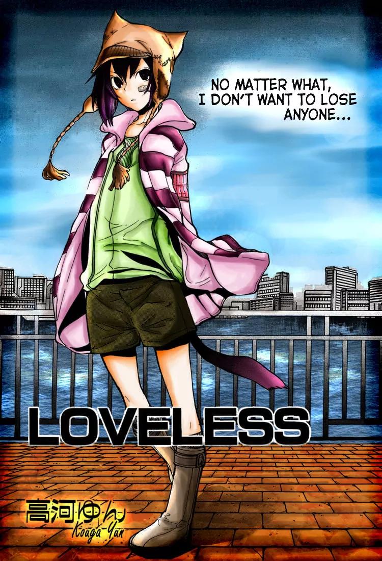 Loveless Chapter 51.5 page 3 - Chapter 51.5