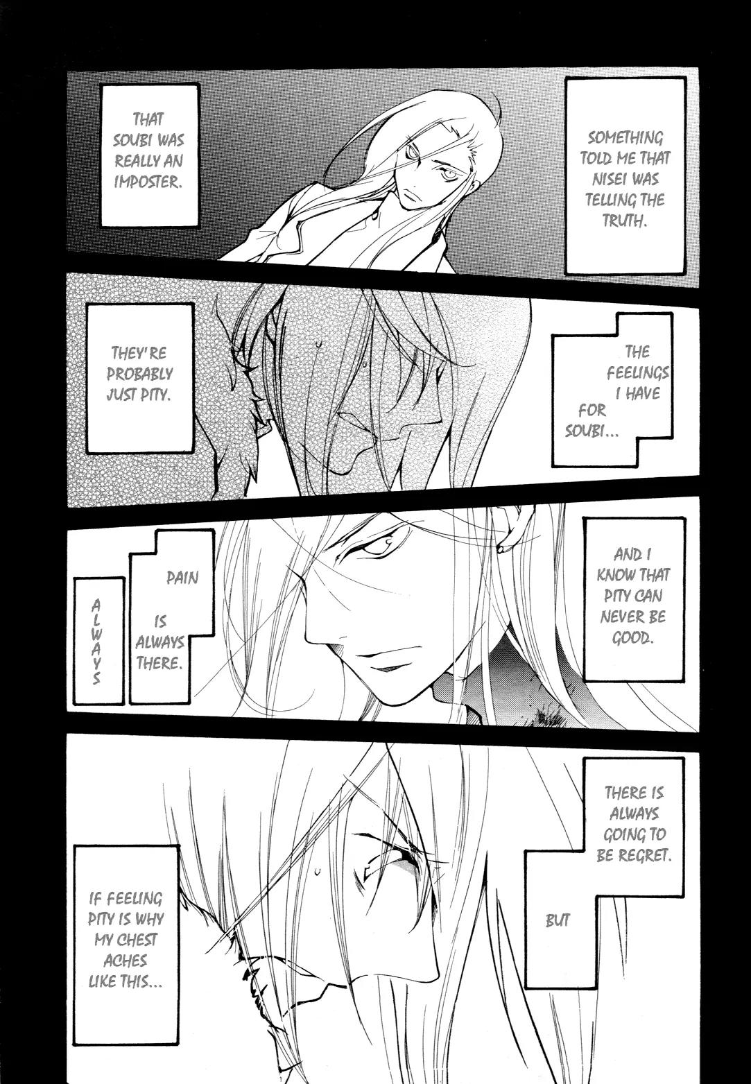 Loveless Chapter 51 page 10 - Chapter 51