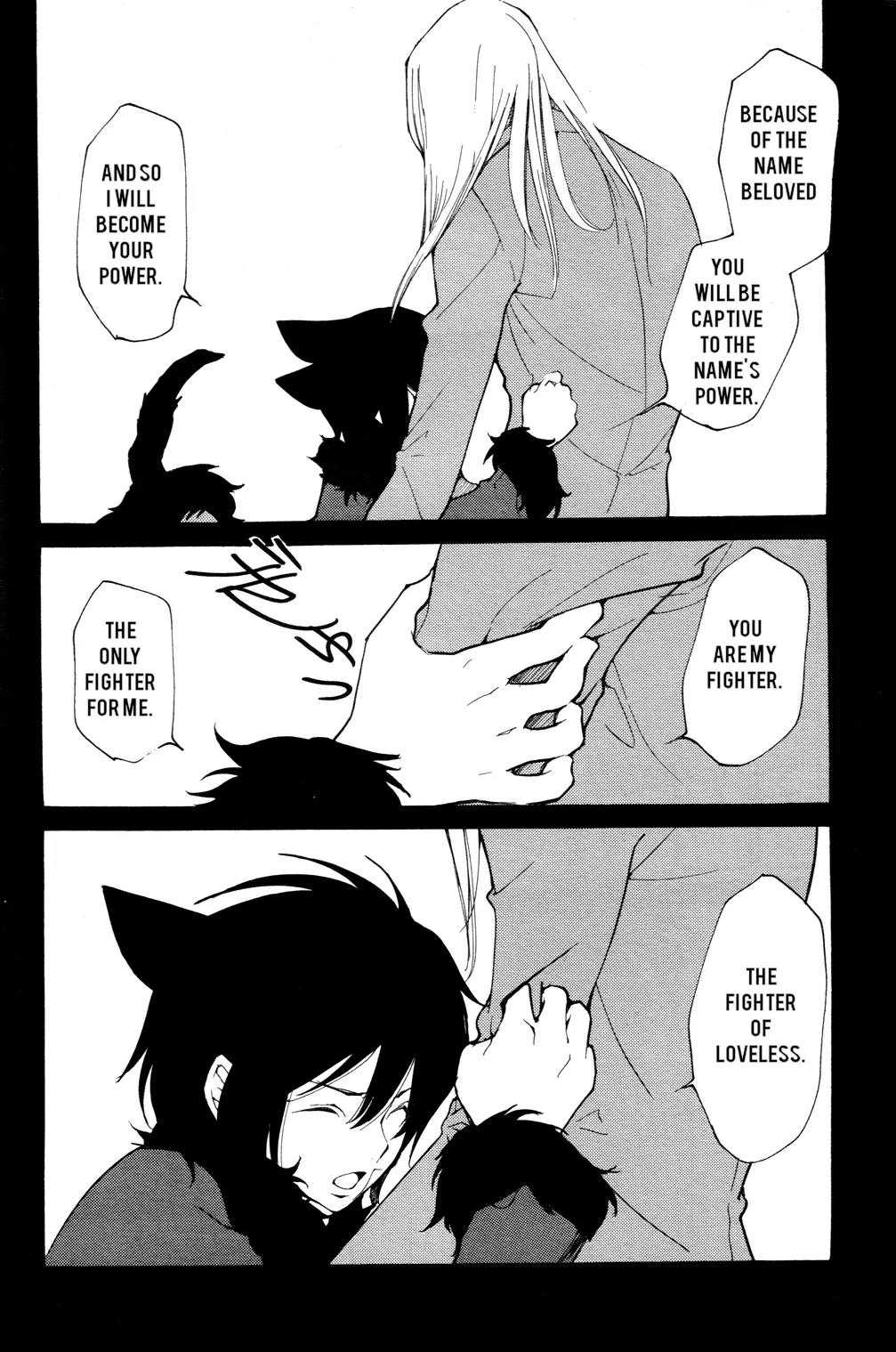 Loveless Chapter 51 page 11 - Chapter 51
