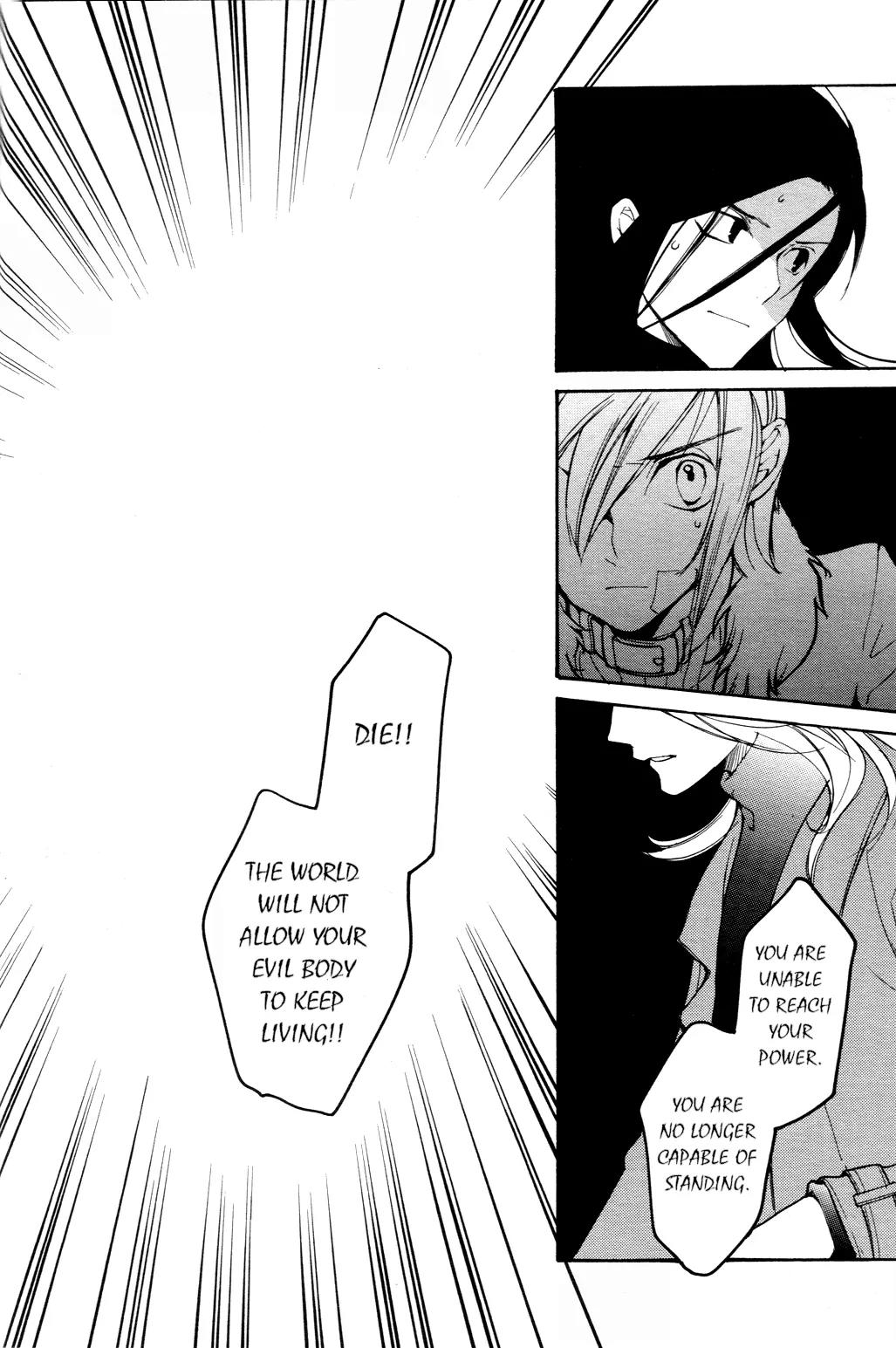 Loveless Chapter 51 page 13 - Chapter 51