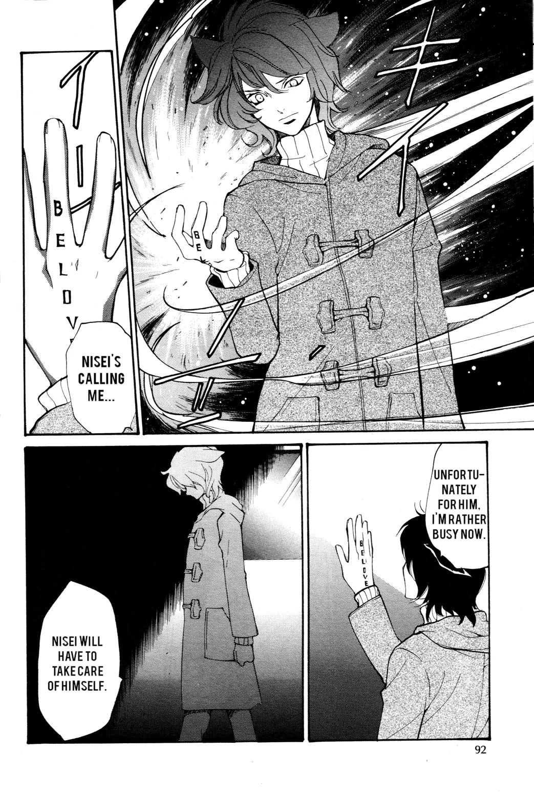 Loveless Chapter 51 page 15 - Chapter 51