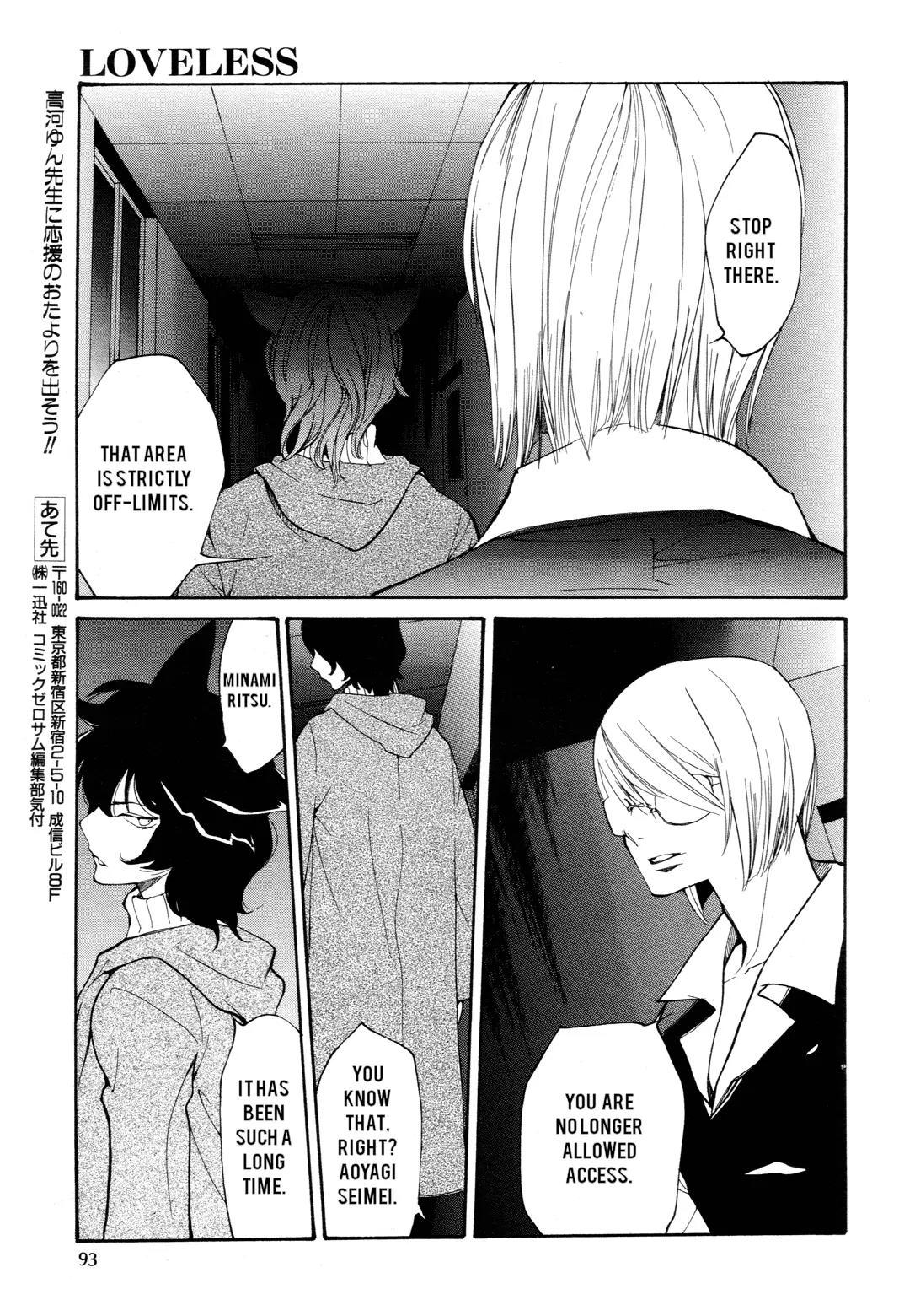 Loveless Chapter 51 page 16 - Chapter 51