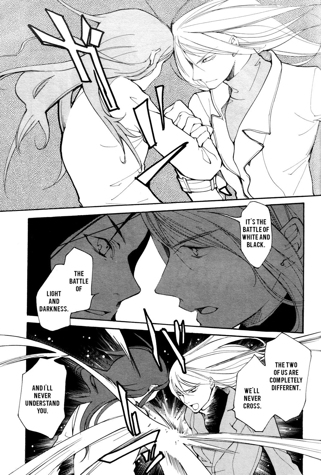 Loveless Chapter 51 page 4 - Chapter 51