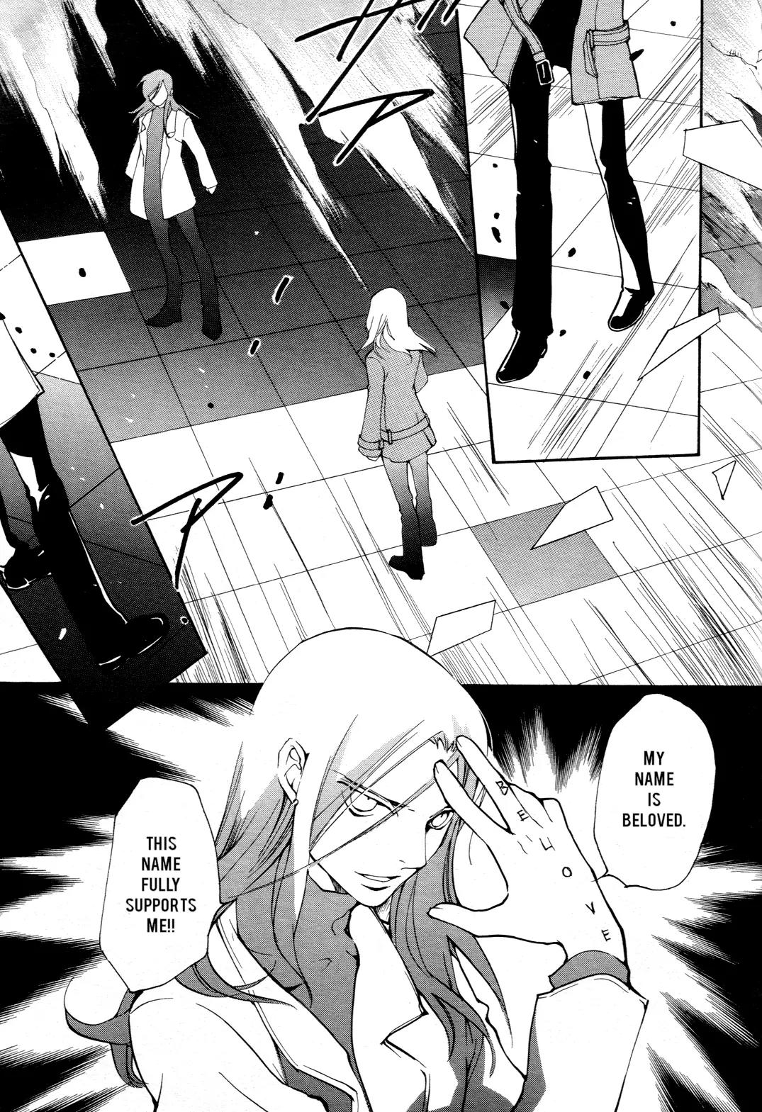 Loveless Chapter 51 page 6 - Chapter 51