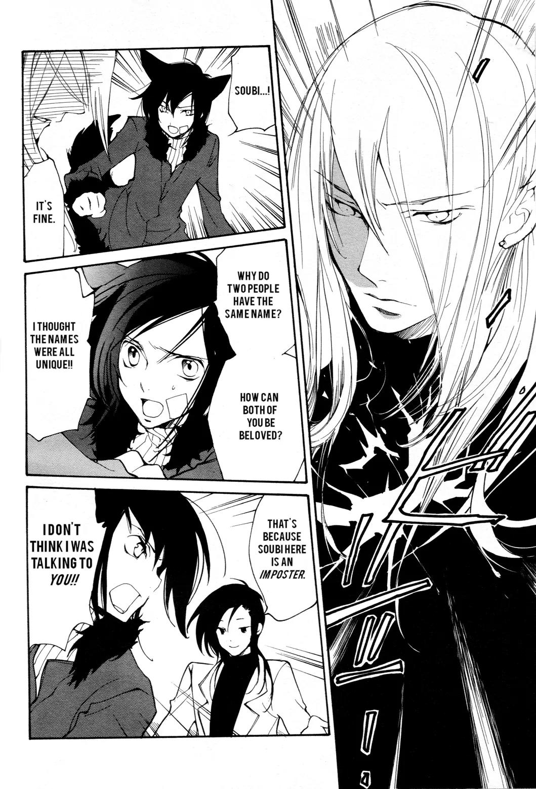 Loveless Chapter 51 page 7 - Chapter 51