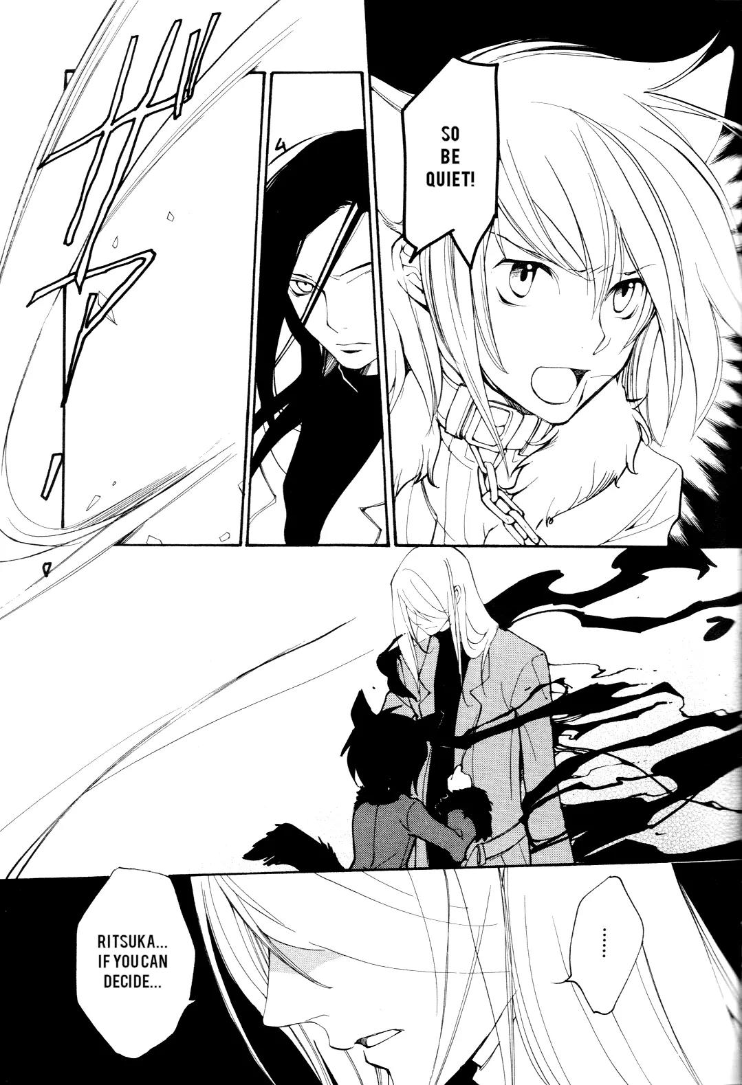 Loveless Chapter 51 page 8 - Chapter 51