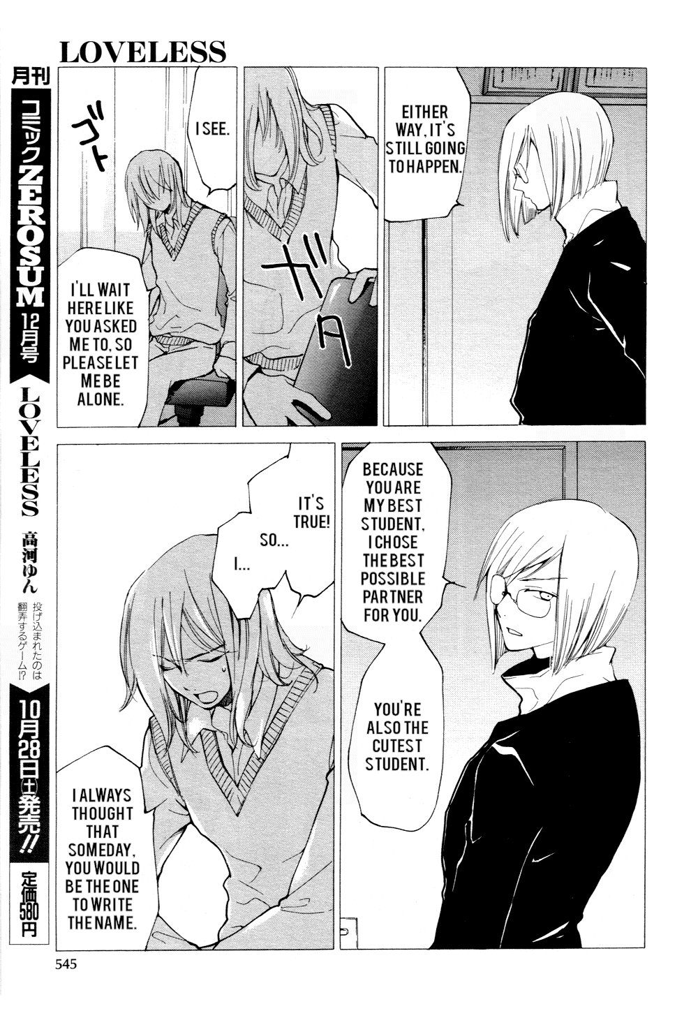 Loveless Chapter 52.2 page 10 - Chapter 52 v2