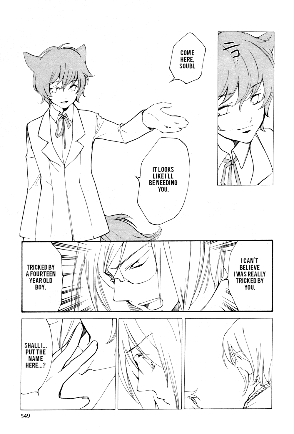 Loveless Chapter 52.2 page 14 - Chapter 52 v2