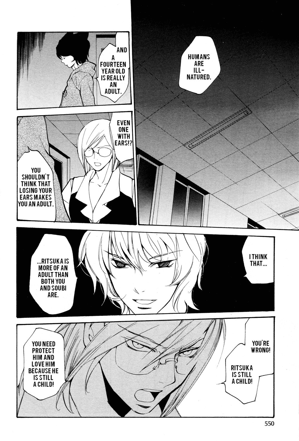 Loveless Chapter 52.2 page 15 - Chapter 52 v2
