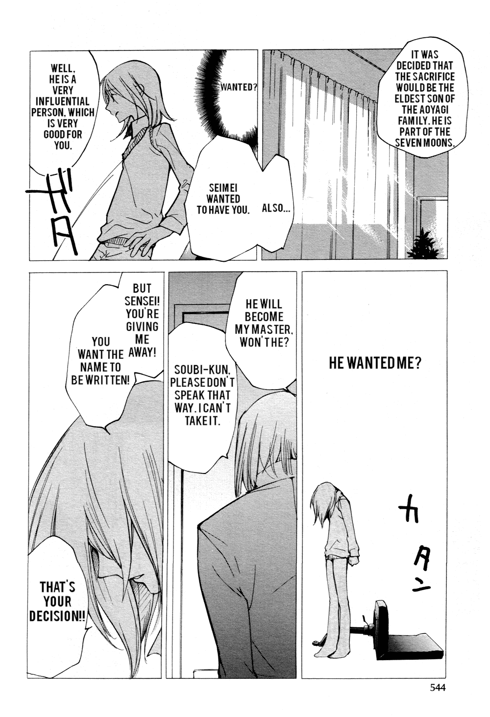 Loveless Chapter 52.2 page 9 - Chapter 52 v2