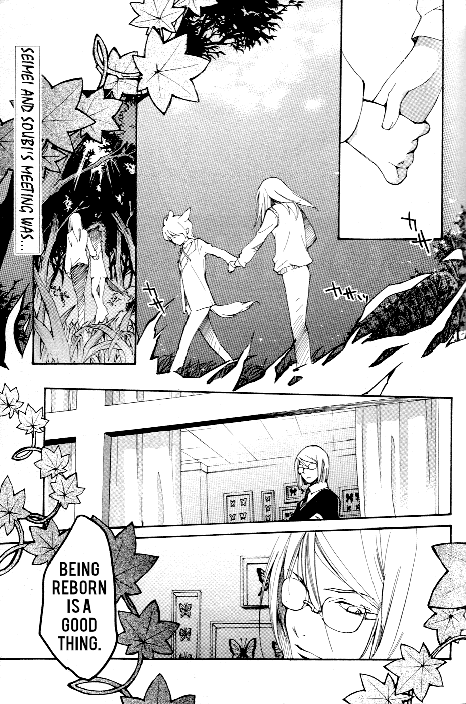 Loveless Chapter 53.2 page 1 - Chapter 53 v2
