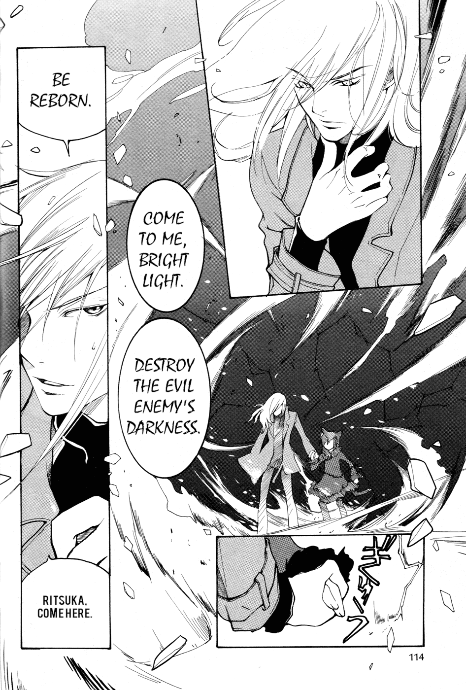 Loveless Chapter 53.2 page 12 - Chapter 53 v2