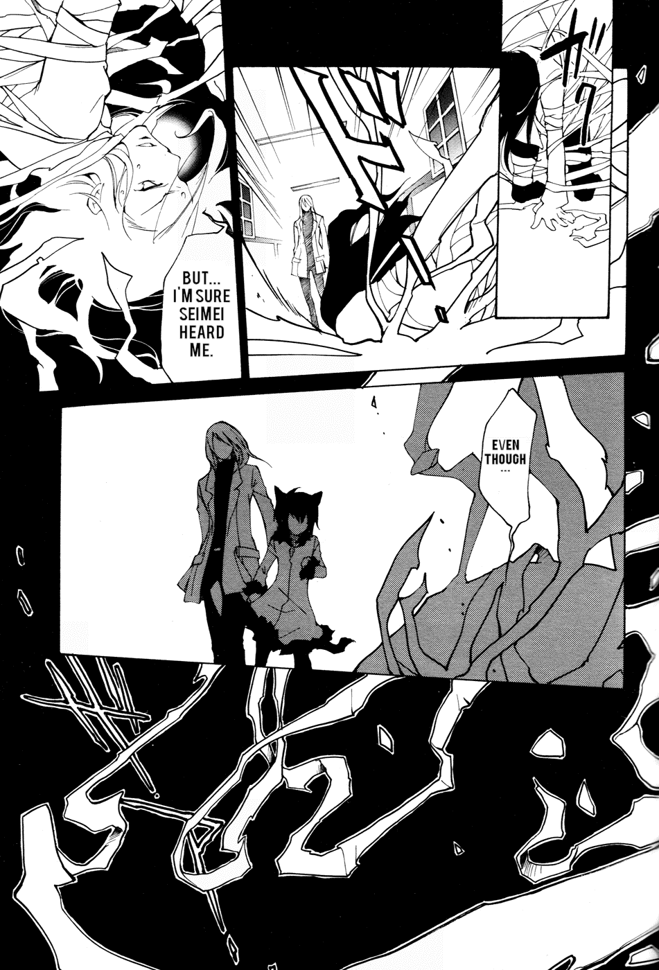 Loveless Chapter 53.2 page 15 - Chapter 53 v2