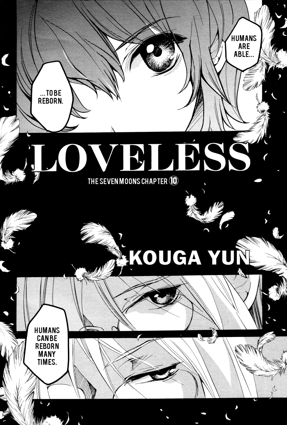 Loveless Chapter 53.2 page 2 - Chapter 53 v2