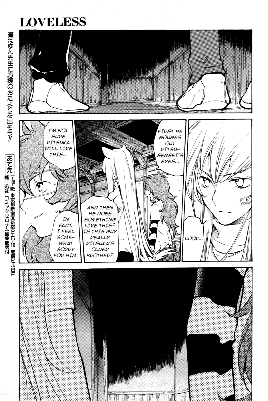 Loveless Chapter 54.2 page 11 - Chapter 54 v2