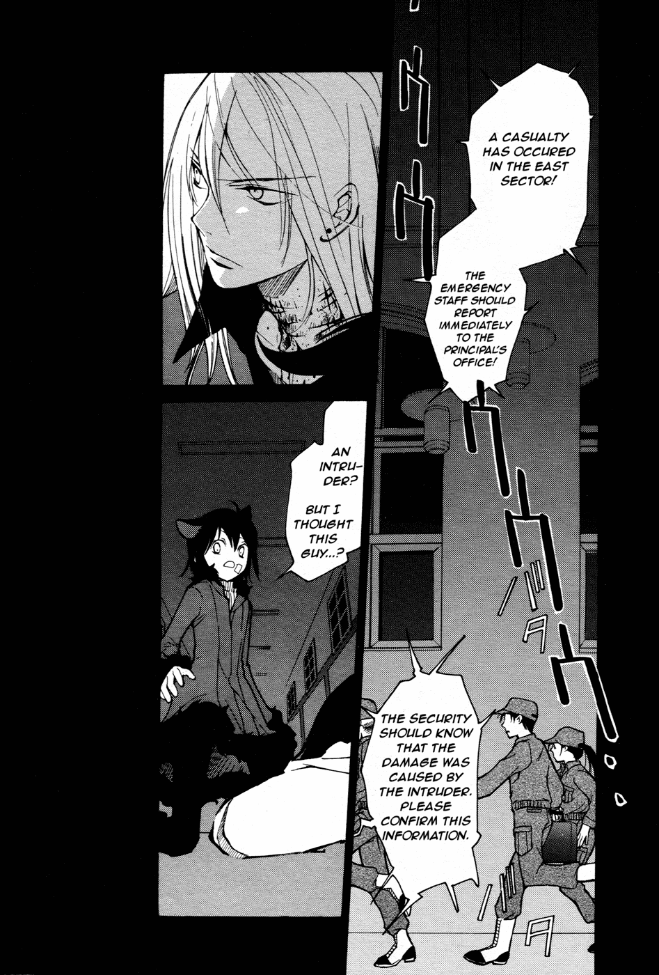 Loveless Chapter 54.2 page 2 - Chapter 54 v2