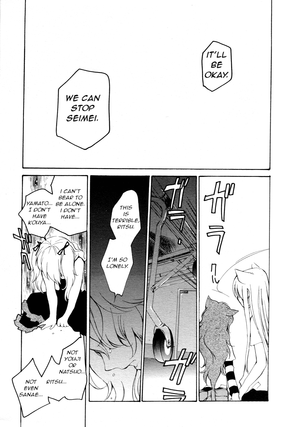 Loveless Chapter 54.2 page 9 - Chapter 54 v2