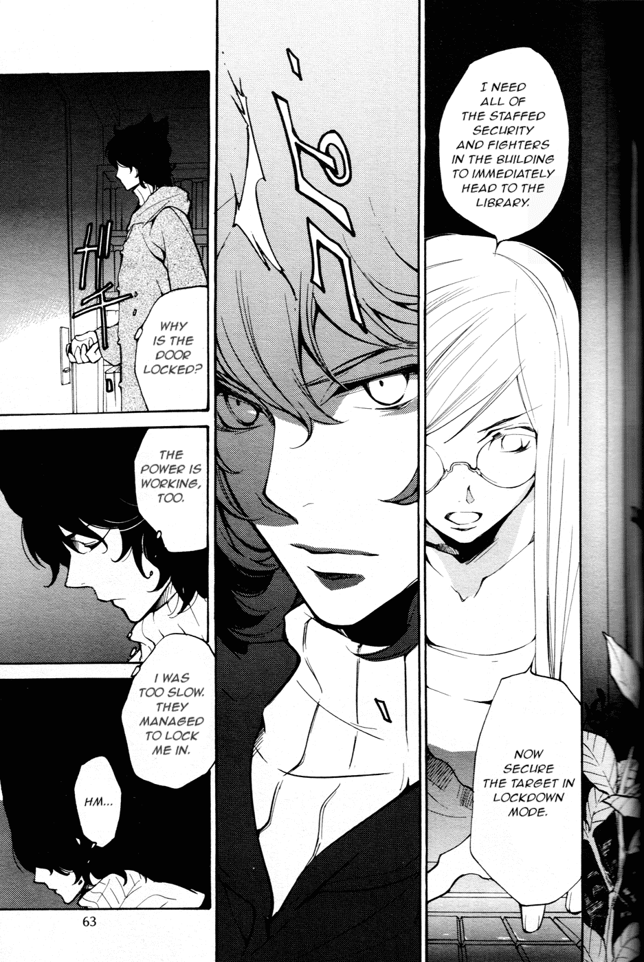 Loveless Chapter 55 page 13 - Chapter 55 v2