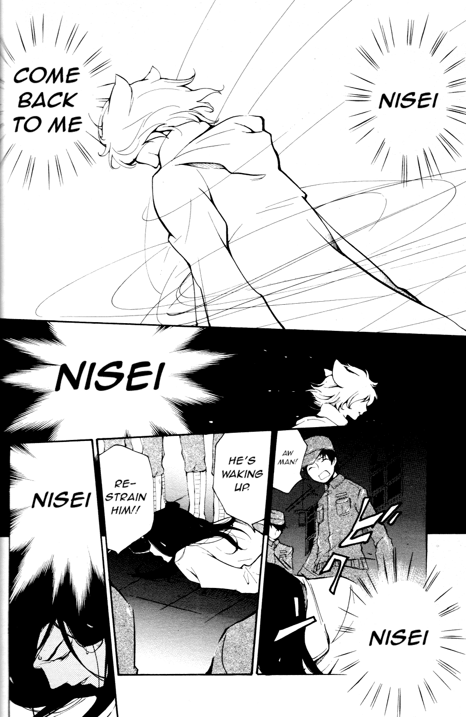Loveless Chapter 55 page 14 - Chapter 55 v2