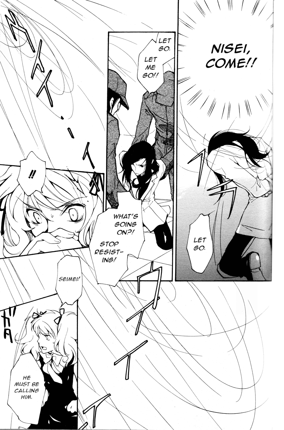 Loveless Chapter 55 page 15 - Chapter 55 v2