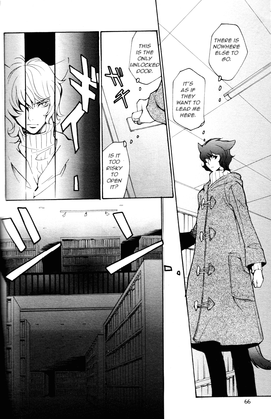 Loveless Chapter 55 page 16 - Chapter 55 v2