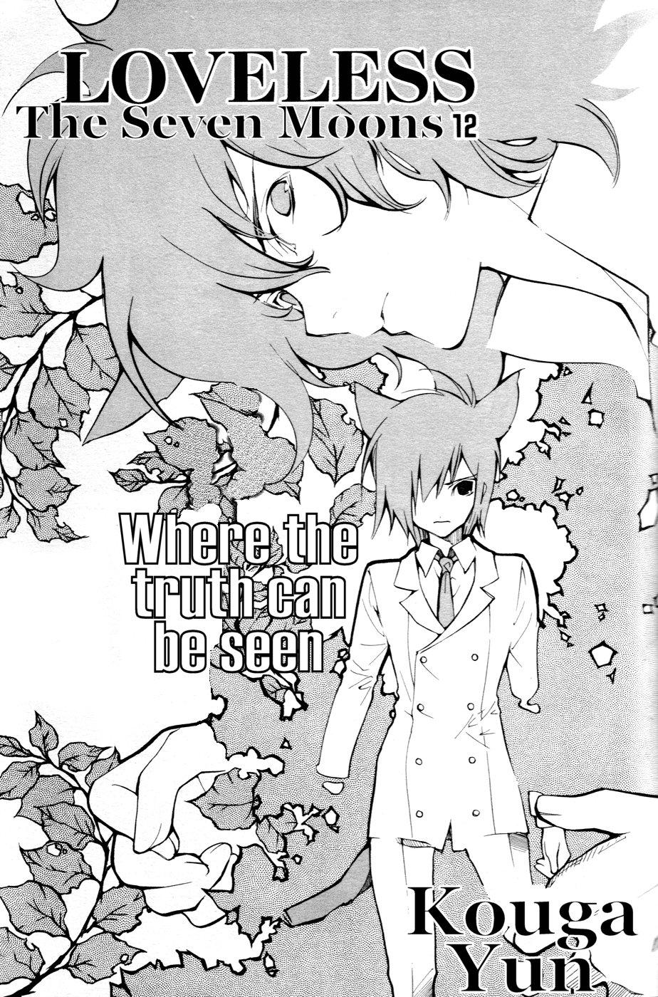 Loveless Chapter 55 page 3 - Chapter 55 v2