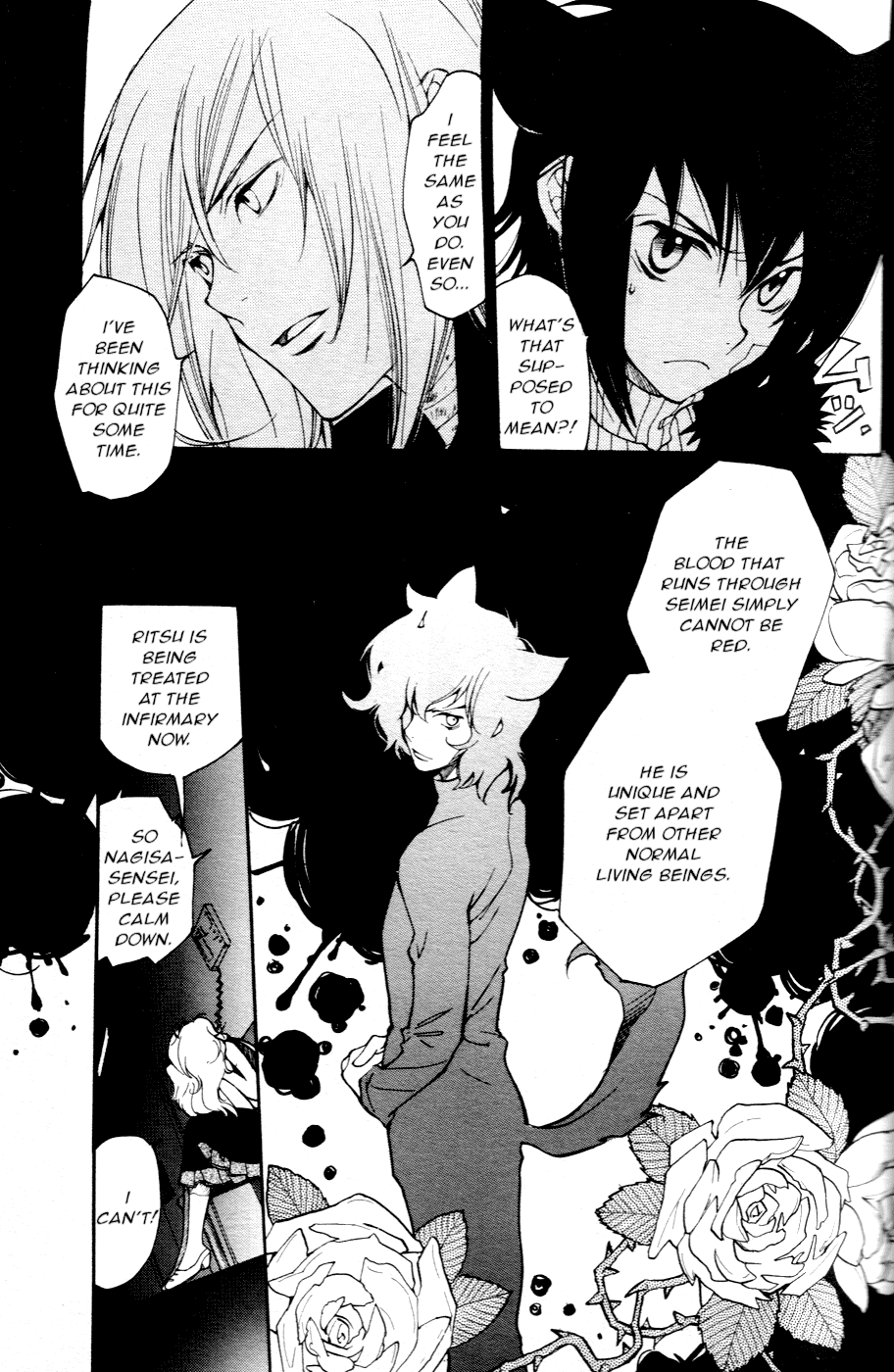 Loveless Chapter 55 page 5 - Chapter 55 v2