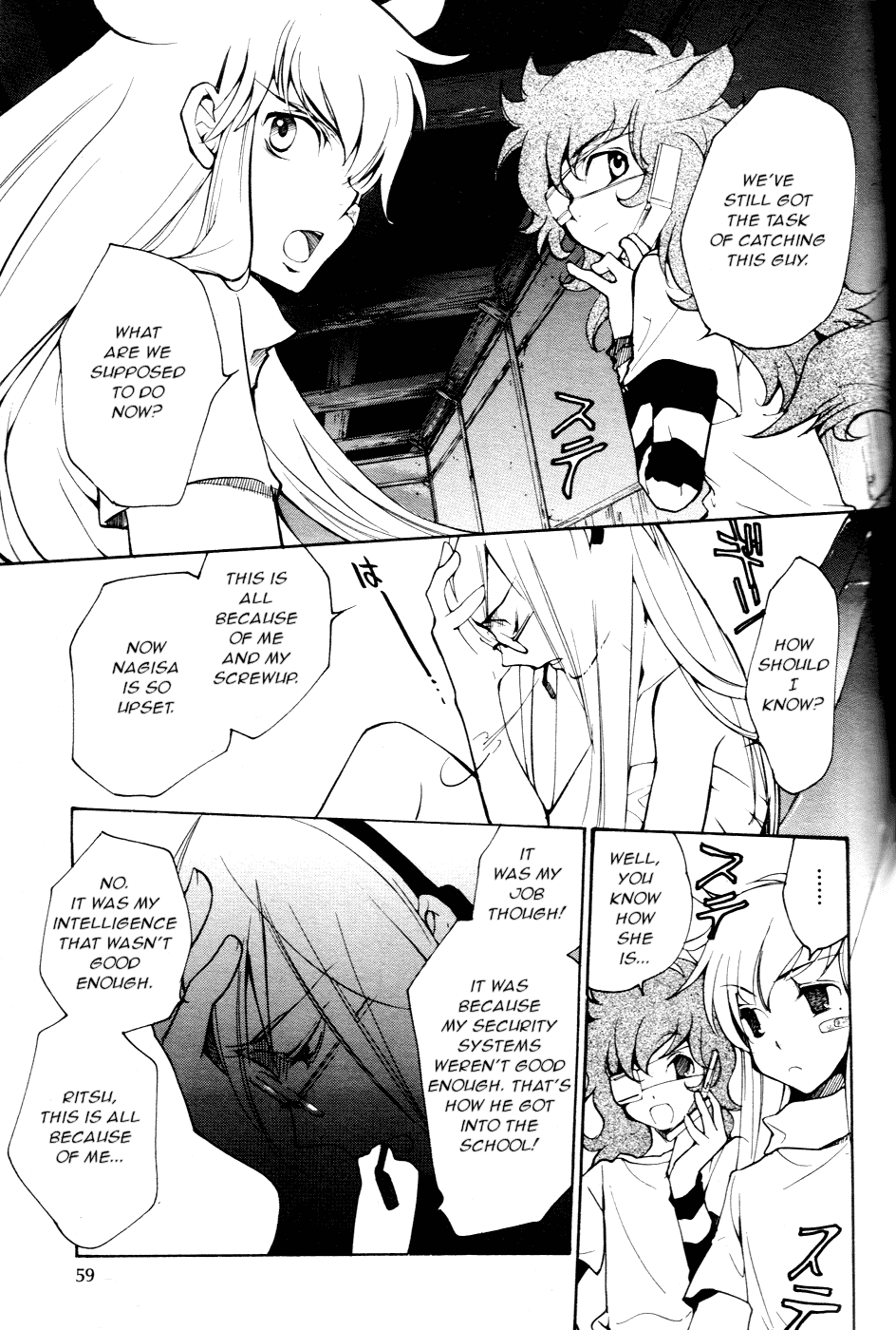 Loveless Chapter 55 page 9 - Chapter 55 v2