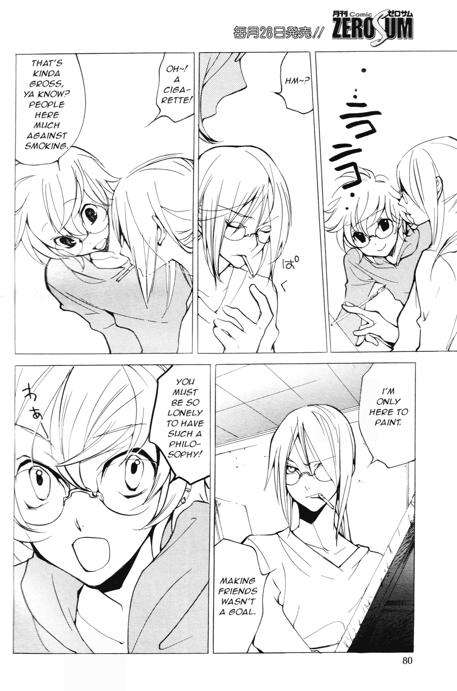 Loveless Chapter 56.2 page 6 - Chapter 56 v2