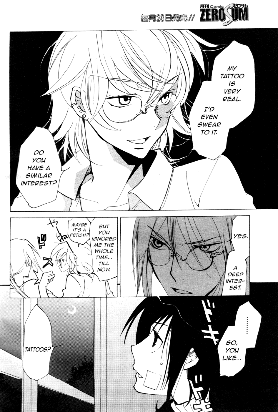 Loveless Chapter 56.2 page 9 - Chapter 56 v2