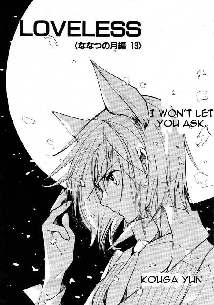 Loveless Chapter 57.2 page 1 - Chapter 57 v2