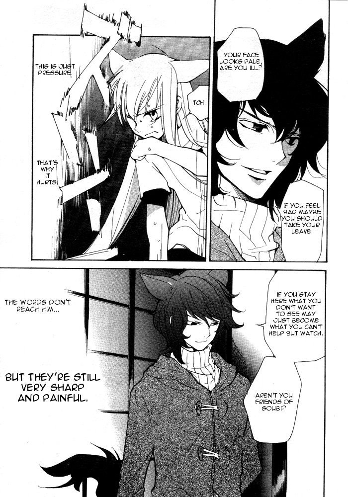 Loveless Chapter 57.2 page 11 - Chapter 57 v2