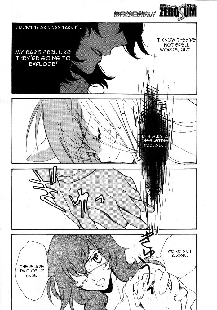 Loveless Chapter 57.2 page 12 - Chapter 57 v2