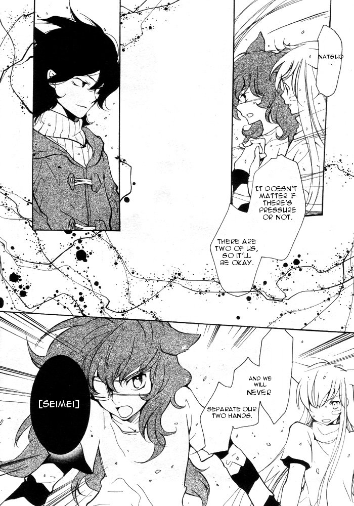 Loveless Chapter 57.2 page 13 - Chapter 57 v2