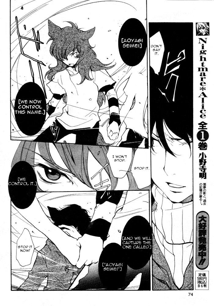 Loveless Chapter 57.2 page 14 - Chapter 57 v2