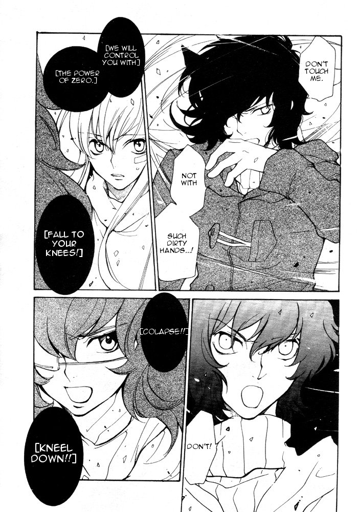Loveless Chapter 57.2 page 15 - Chapter 57 v2