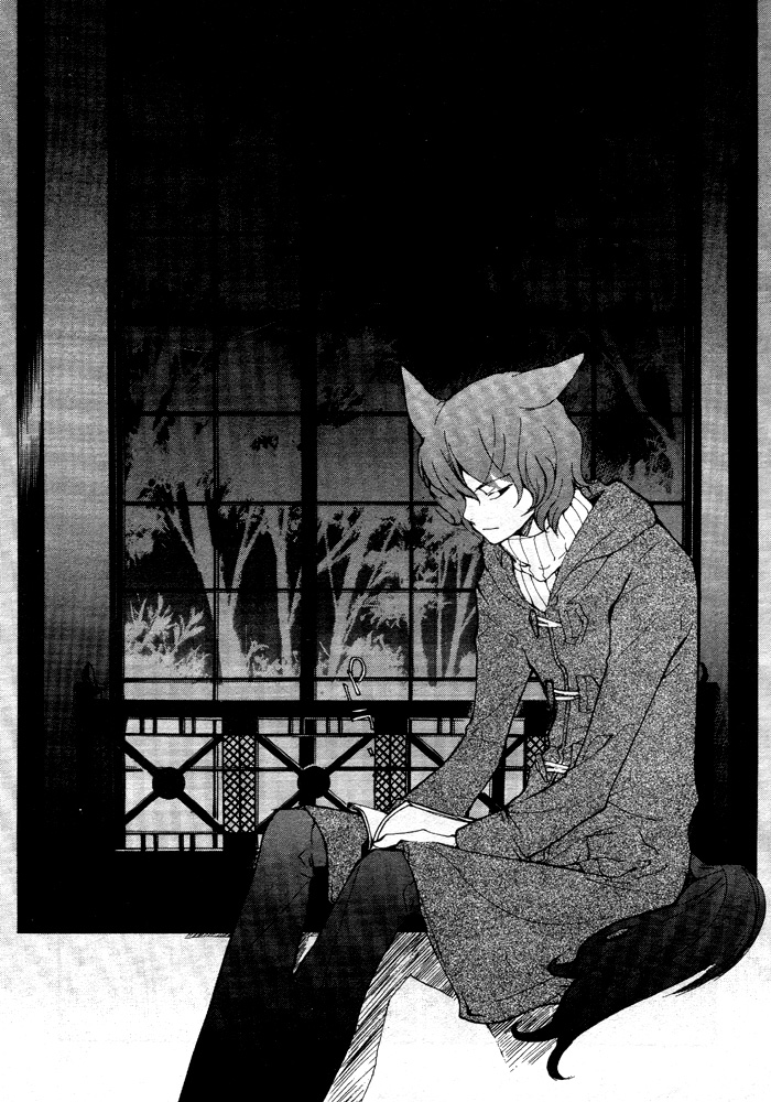Loveless Chapter 57.2 page 3 - Chapter 57 v2