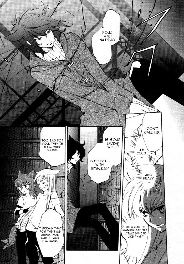 Loveless Chapter 57.2 page 5 - Chapter 57 v2