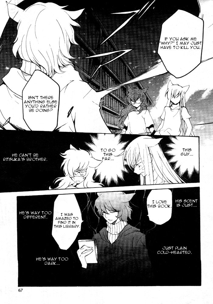 Loveless Chapter 57.2 page 7 - Chapter 57 v2