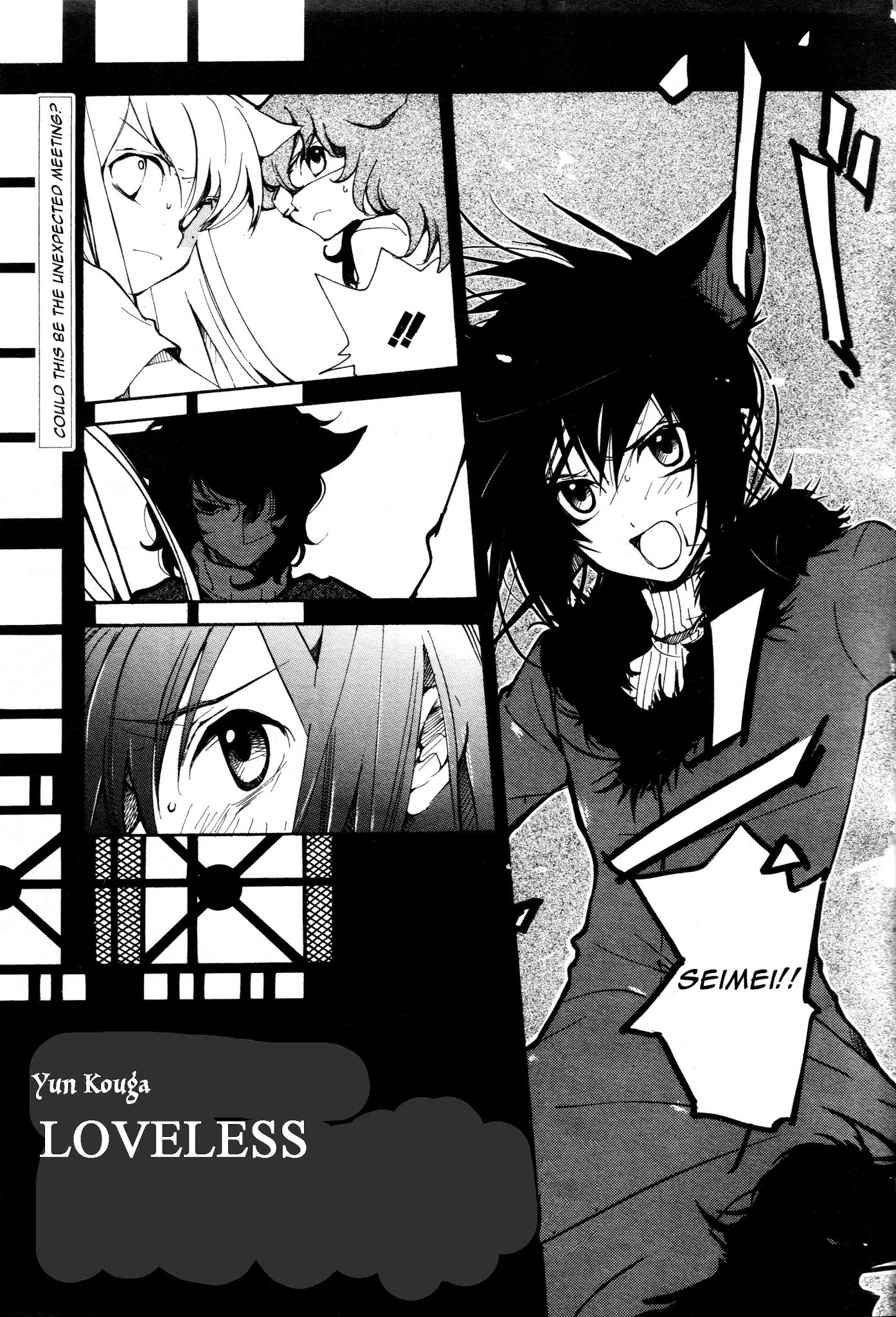 Loveless Chapter 58.2 page 1 - Chapter 58 v2